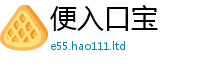 2025新澳门天天精准大全谜语即2025年新奥正版免费_五点来料